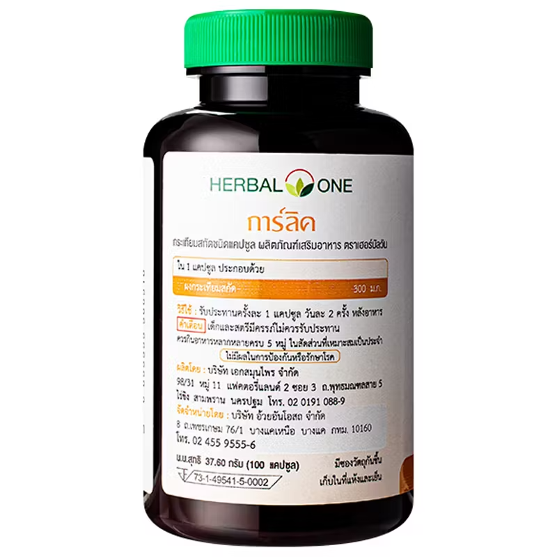 Herbal One Garlic Extract – 100 Capsules for Heart & Cholesterol Support