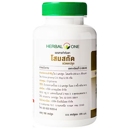 Herbal One Ginseng Extract Capsules - Supports Energy & Vitality
