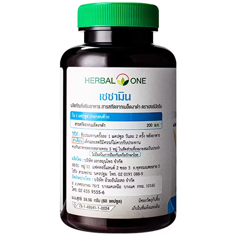 Herbal One Sesamin - Black Sesame Seed Extract for Vitality (60 Capsules)