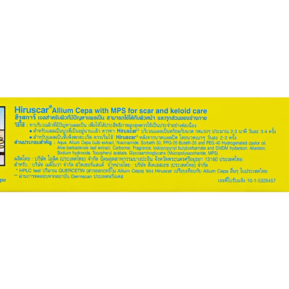 Hiruscar Gel 7g - Hypoallergenic Scar & Skin Softener with Mucopolysaccharide