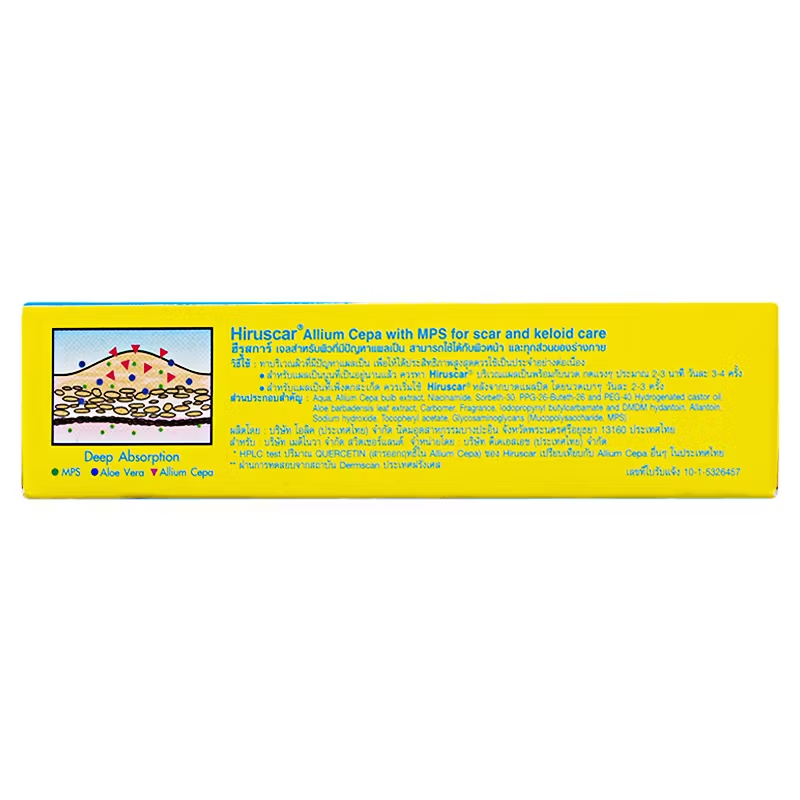 Hiruscar Gel 7g - Hypoallergenic Scar & Skin Softener with Mucopolysaccharide