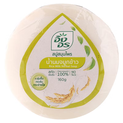 ING ON Rice Milk Herbal Soap 160g – Nourishing Natural Skin Cleanser