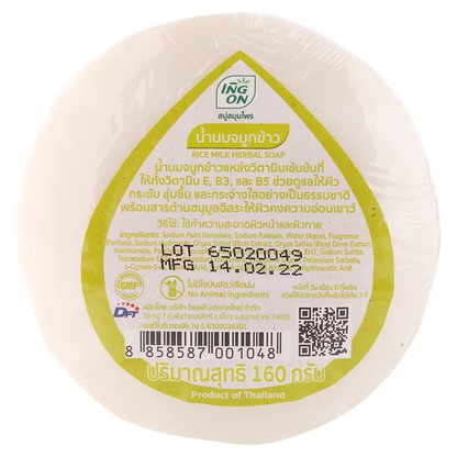 ING ON Rice Milk Herbal Soap 160g – Nourishing Natural Skin Cleanser