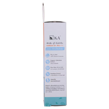 KA UV Sunscreen SPF50+ PA++++ for Sensitive Skin - 30ml