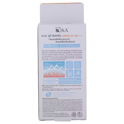 KA UV Sunscreen SPF50+ PA++++ for Sensitive Skin - 30ml