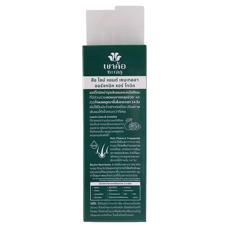 Khaokho Talaypu Organic Hair Tonic 80ml – Natural Hair Care for Thicker, Stronger Hair