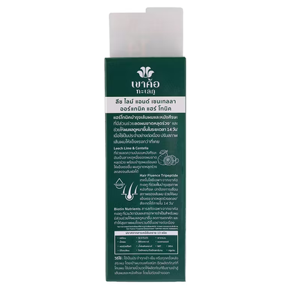 Khaokho Talaypu Organic Hair Tonic 80ml – Natural Hair Care for Thicker, Stronger Hair