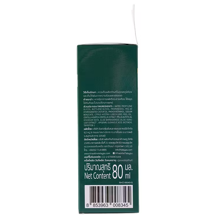 Khaokho Talaypu Organic Hair Tonic 80ml – Natural Hair Care for Thicker, Stronger Hair