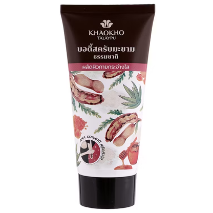 Khaokho Talaypu Natural Tamarind Body Scrub - 100g