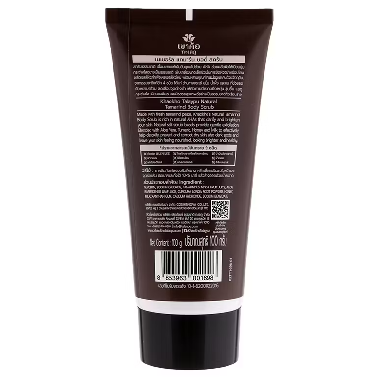 Khaokho Talaypu Natural Tamarind Body Scrub - 100g