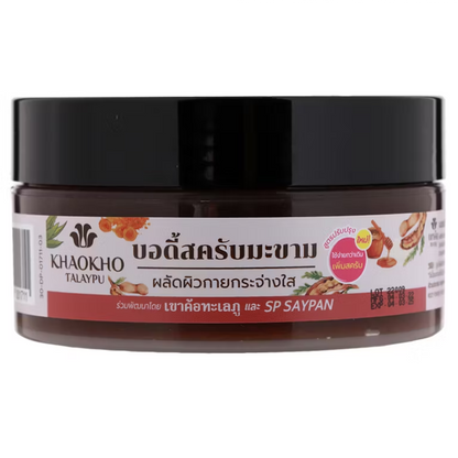 Khaokho Talaypu Natural Tamarind Body Scrub 280g