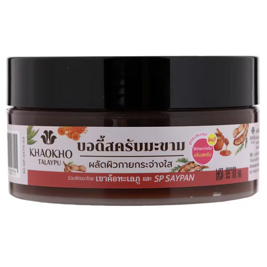 Khaokho Talaypu Natural Tamarind Body Scrub 280g