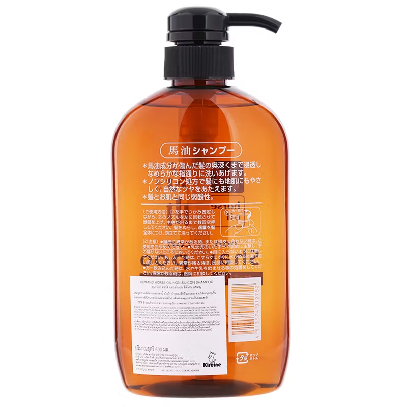Kumano Horse Oil Non-Silicone Shampoo 600ml – Nourishing & Gentle Hair Care