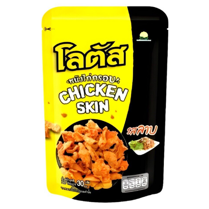Lotus Crispy Chicken Skin Mix Pack 7x30g - Original, Hat Yai Style, Larb, Tom Yum, Mala, Crab Sticks, Spicy & Sour