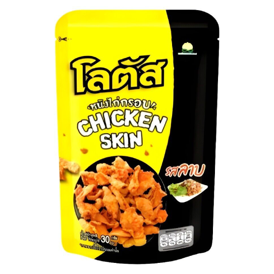 Lotus Crispy Chicken Skin with Larb Flavor – 30g (Pack of 6) – Thailand