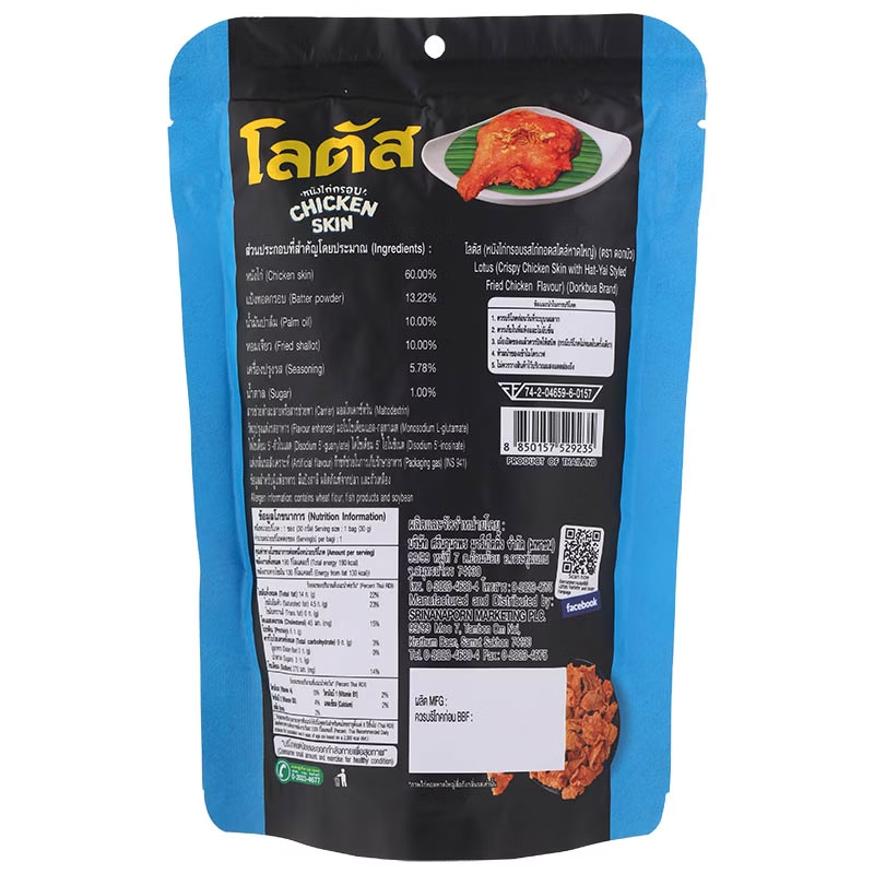 Lotus Crispy Chicken Skin – Hat Yai Style Fried Chicken Flavor, 30g x 6 Packs – Thailand