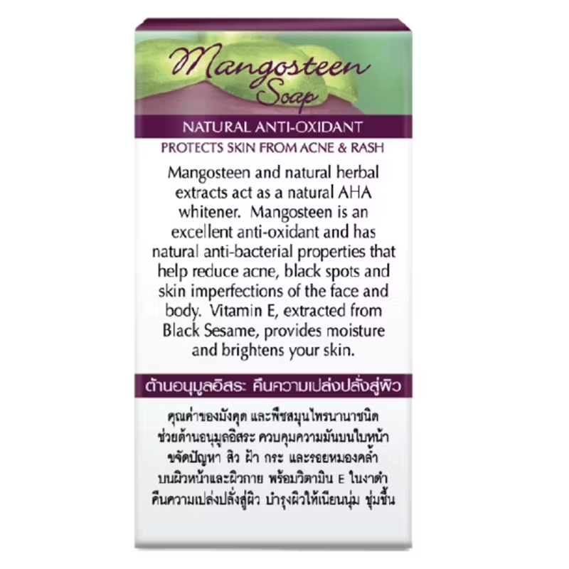 Maithong Mangosteen Golden Silk Soap 100g – Organic Brightening Skin Bar from Thailand