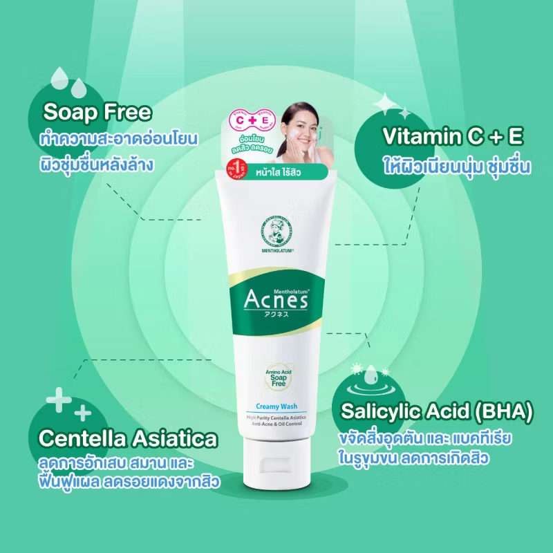 Mentholatum Acnes Creamy Oil Control Facial Wash 100g – Gentle, Soap-Free Cleanser for Clear Skin