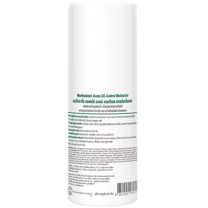 Mentholatum Acnes Oil-Control Moisturizer 45g – Clear, Hydrate & Soothe Oily Skin