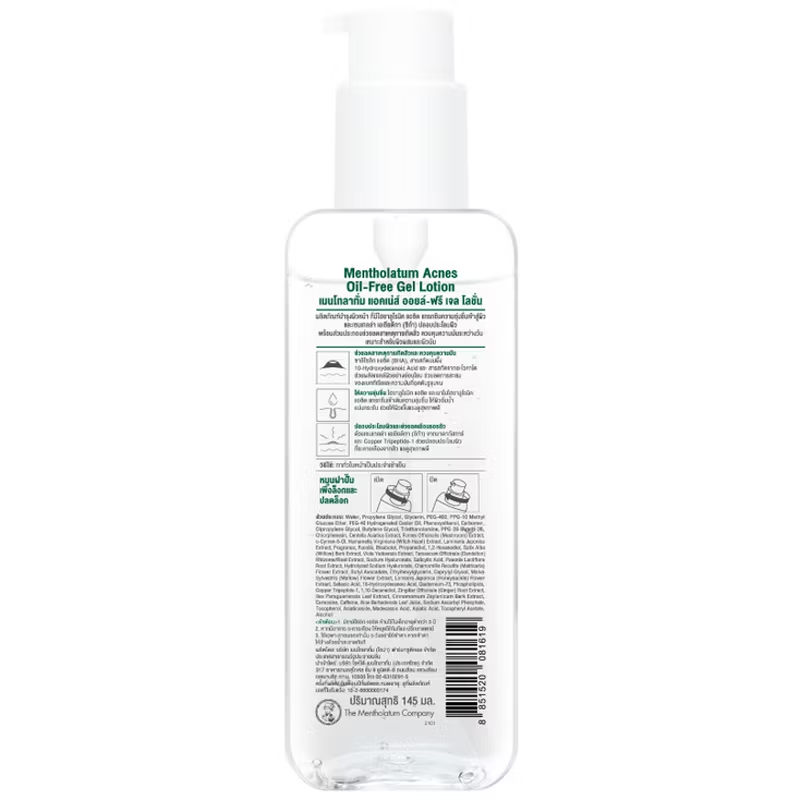 Mentholatum Acnes Oil-Free Gel Lotion 145ml – Clear, Hydrating Acne Treatment