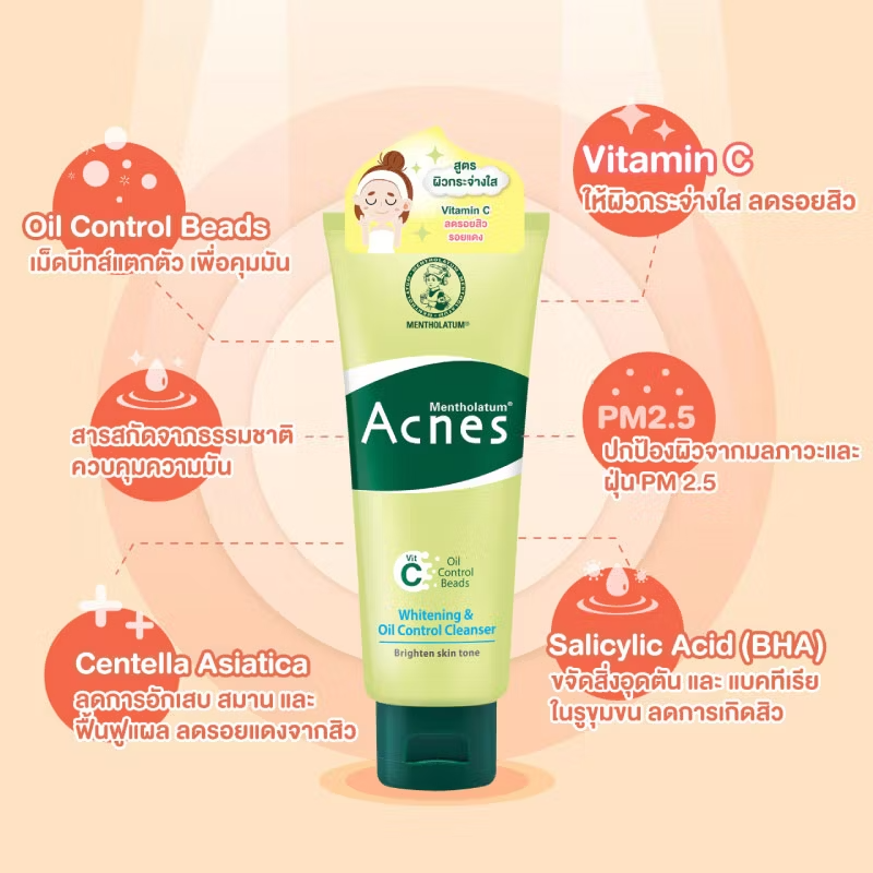 Mentholatum Acnes Whitening Oil Control Face Cleanser 100g