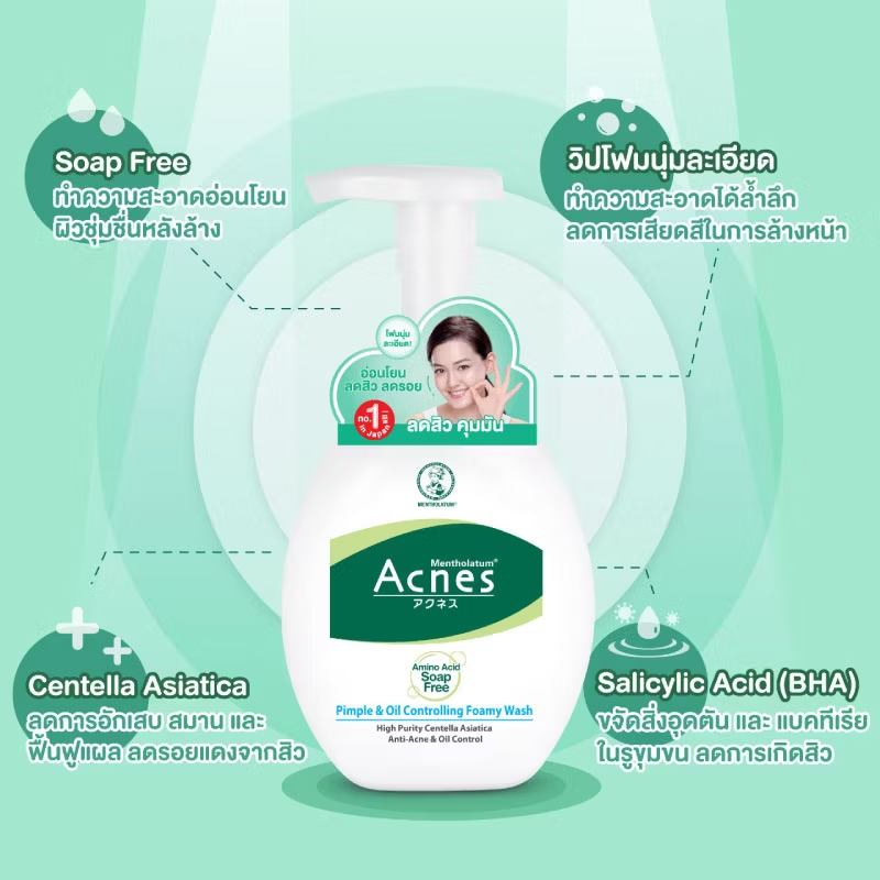 Mentholatum Acnes Pimple & Oil Control Foaming Wash 150ml