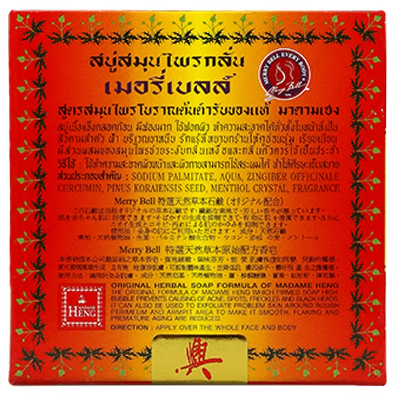 Madame Heng Original Herbal Soap 160g – Natural Thai Skincare for Radiant, Clear Skin