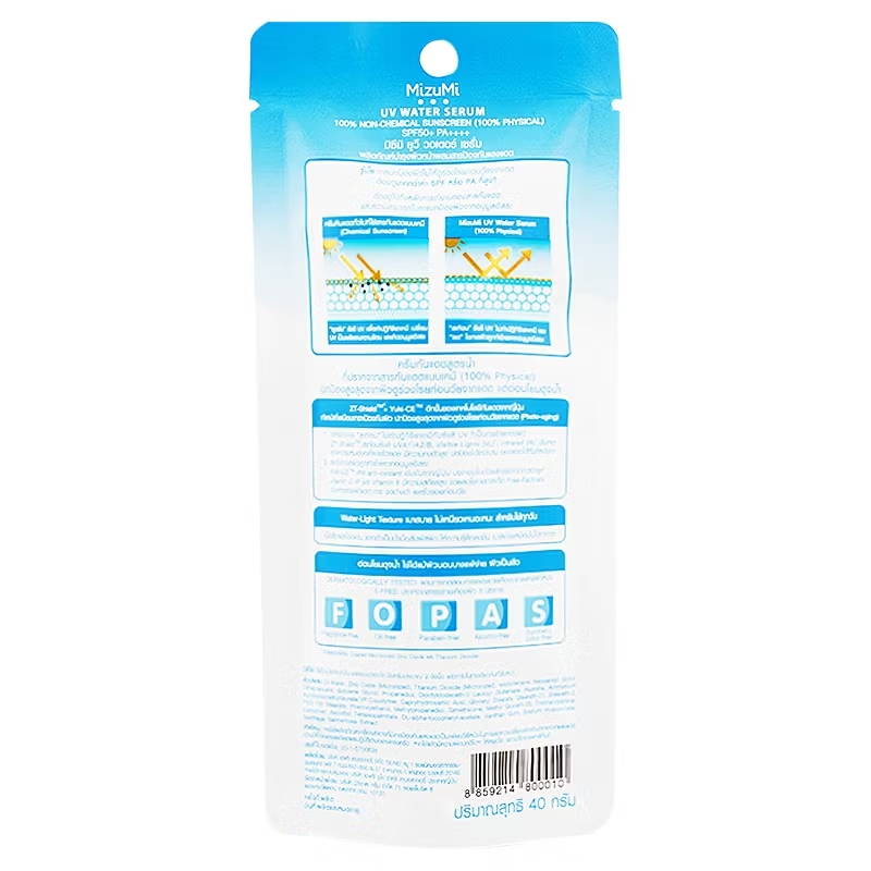 MizuMi UV Water Serum SPF50+ PA++++ – Daily Sunscreen for Sensitive Skin, 40g