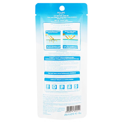 MizuMi UV Water Serum SPF50+ PA++++ – Daily Sunscreen for Sensitive Skin, 40g