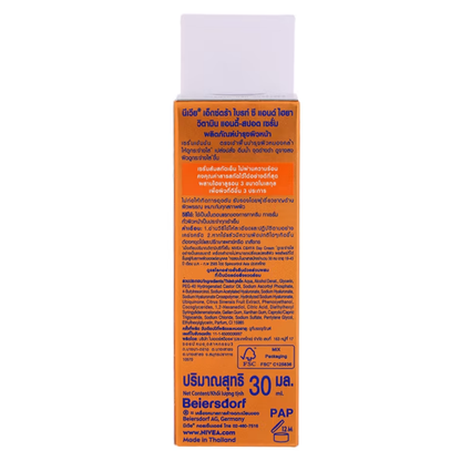 Nivea Bright C & Hya Anti-Spot Serum 30ml – Brightening & Hydrating