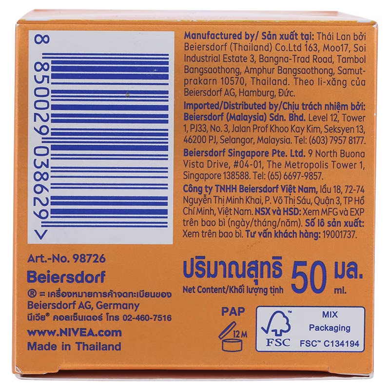 Nivea Bright C & Hya Serum Cream 50ml – Brightening & Hydrating Day Care