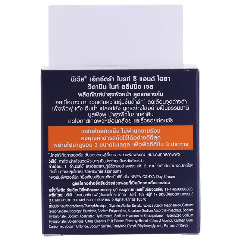 Nivea Bright C & Hyaluronic Acid Night Gel 50ml – Radiance & Hydration