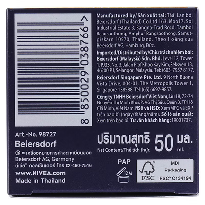 Nivea Bright C & Hyaluronic Acid Night Gel 50ml – Radiance & Hydration