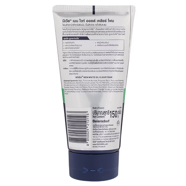 Nivea Men Bright 8H Oil Clear Scrub Foam – 150g for Deep Cleansing & Brightening