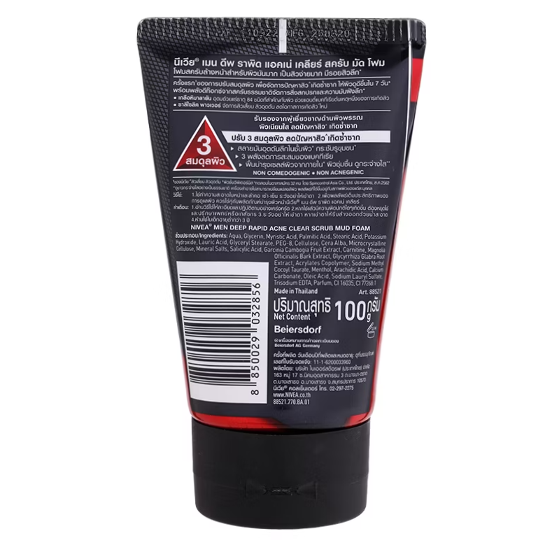 Nivea Men Mud Foam Deep Cleansing Acne Foam - 100g