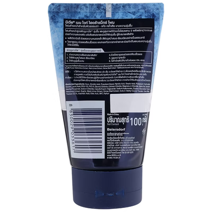 Nivea Men White Hydra Max Foam 100g - Deep Cleansing & Hydration