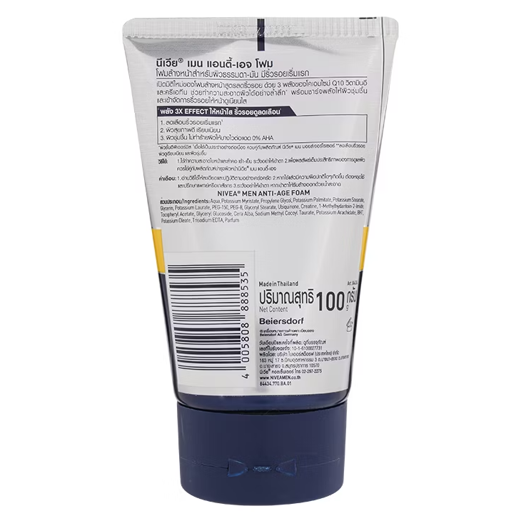 Nivea Men Anti-Age 3X Effect Foam - 100g for Youthful Skin