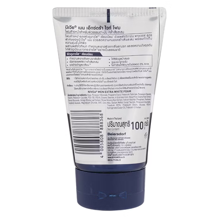 Nivea Men Extra White Foam 100g | Brightening & Purifying Facial Cleanser