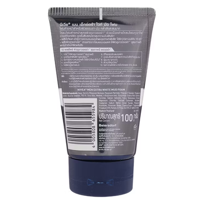Nivea Men Extra White Mud Foam 100g – Brightening & Deep Cleansing