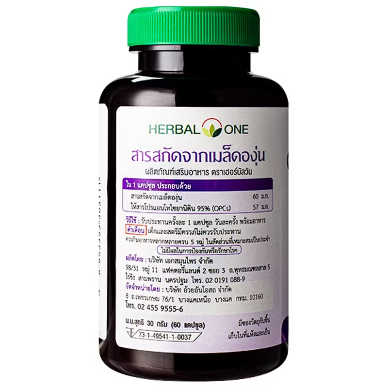 Herbal One Grape Seed Extract - 60 CAPSULES for Antioxidant & Heart Support