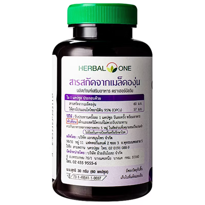 Herbal One Grape Seed Extract - 60 CAPSULES for Antioxidant & Heart Support