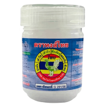 Hong Thai Traditional Thai Herbal Inhaler - Pack of 3 (Green, Yellow, White) | Natural Nasal Decongestant & Stress Relief