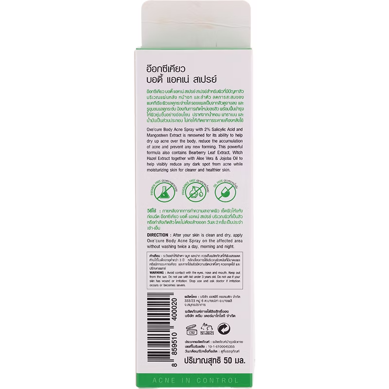 Oxe Cure Body Acne Spray 50ml - Fast-Acting Acne Treatment for Clearer Skin