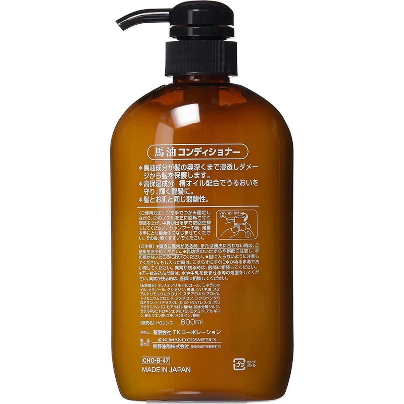 Kumano Horse Oil & Tsubaki Conditioner 600ml — Nourishing Japanese Hair Care
