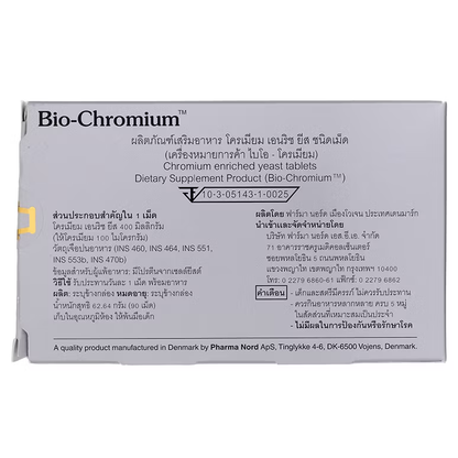 Pharma Nord Bio-Chromium Supplement – 90 Tablets for Blood Sugar Support and Metabolic Health