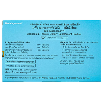 Pharma Nord Bio-Magnesium 200mg - Dietary Supplement for Muscle, Bone & Nerve Health
