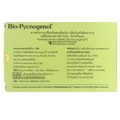 Pharma Nord Bio-Pycnogenol Dietary Supplement – 90 Tablets for Vascular and Skin Support