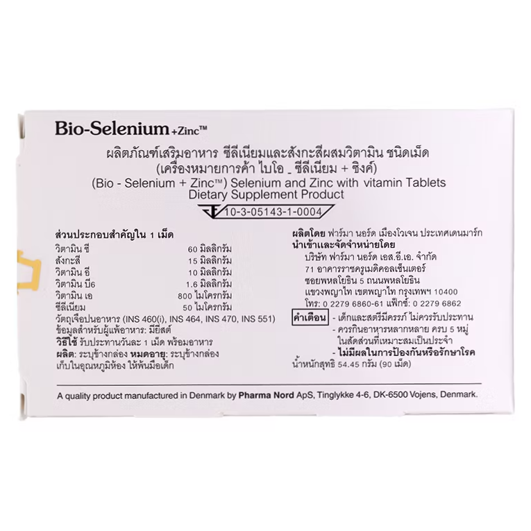 Pharma Nord Bio-Selenium + Zinc - Immune Support & Antioxidant Supplement (90 Tablets)