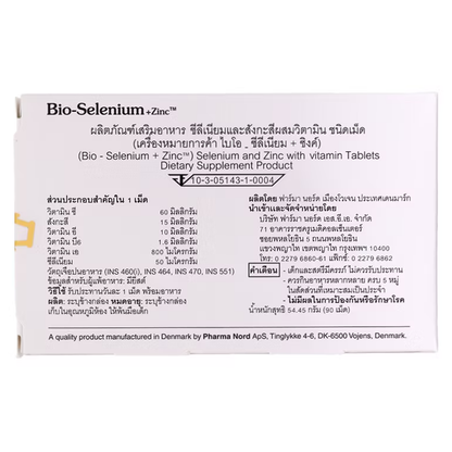 Pharma Nord Bio-Selenium + Zinc - Immune Support & Antioxidant Supplement (90 Tablets)