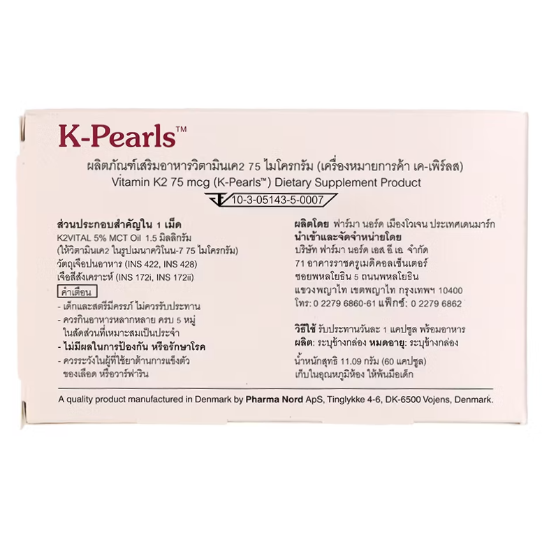 Pharma Nord K-Pearls K2 75mcg - Premium Vitamin K2 Dietary Supplement (60 Capsules)